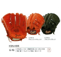 K65型の製品画像