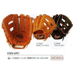 AR1型の製品画像