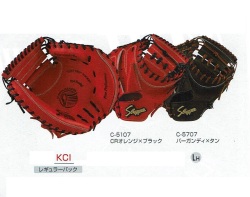 KCI型(硬式用)の製品画像