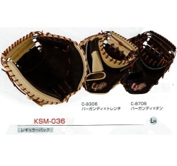 KSM-036(軟式用)の製品画像