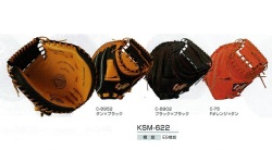 KSM-622(軟式用)の製品画像
