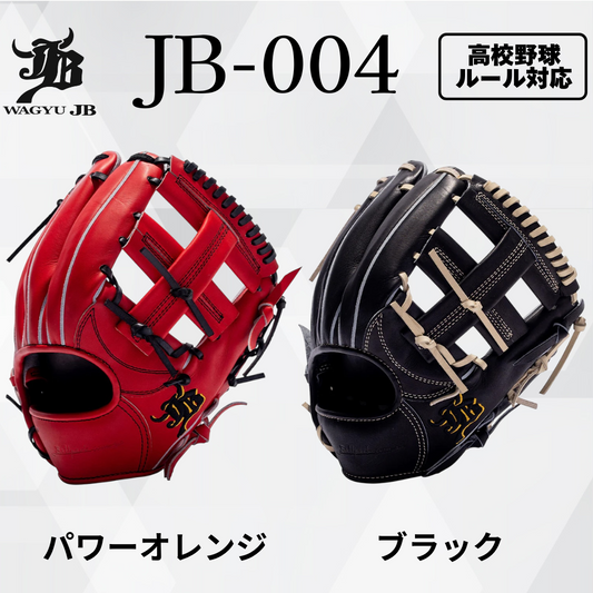 【JB-004】の製品画像