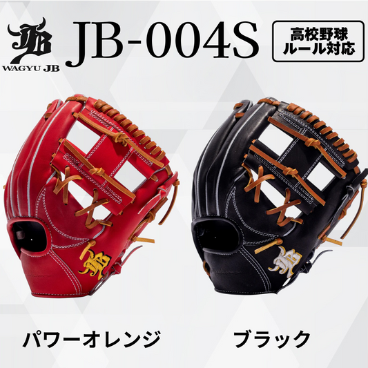 【JB-004S】の製品画像