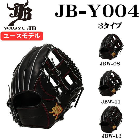 【JB-Y004】の製品画像