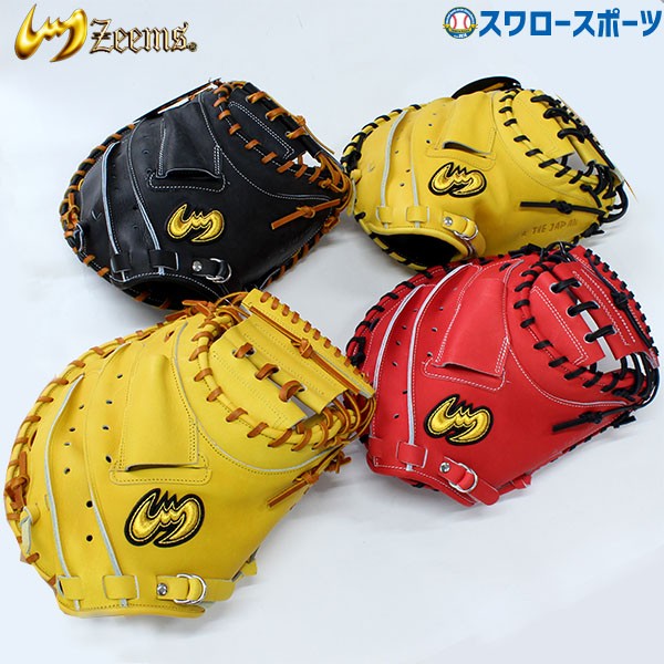 CM型(キャッチャーミット)の製品画像