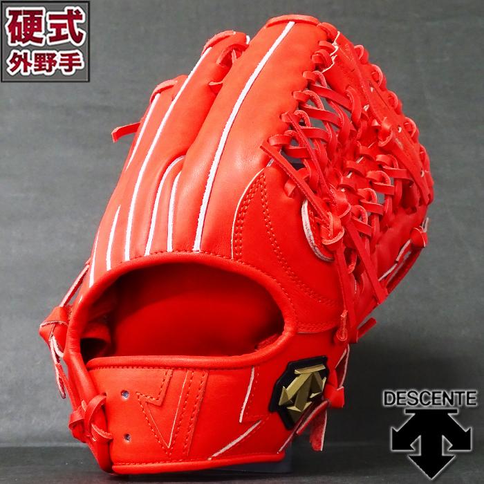 プロメイド 硬式 外野手用の製品画像