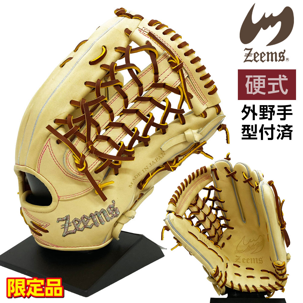 GG型(外野手用・大型)の製品画像