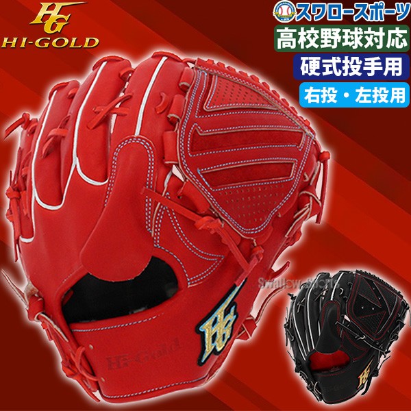 心極シリーズの製品画像
