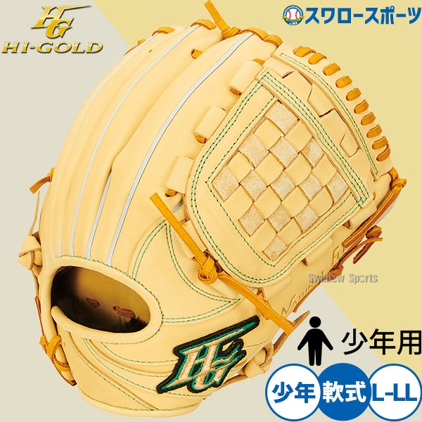 ルーキーズシリーズの製品画像