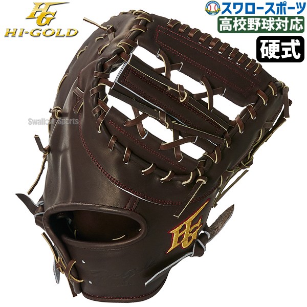 技極シリーズの製品画像