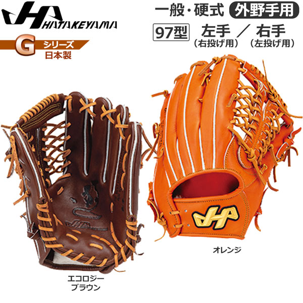 G SERIESの製品画像