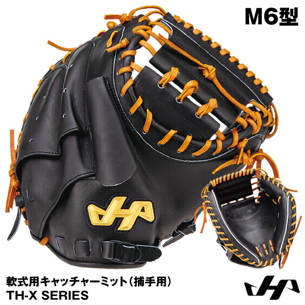TH-X SERIESの製品画像
