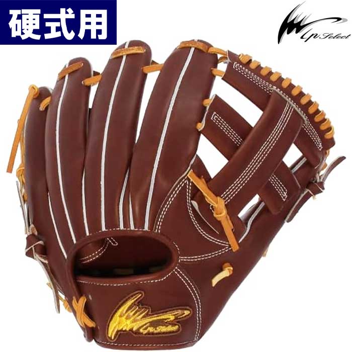 Ip.1050-15-Lc(十河モデル)の製品画像