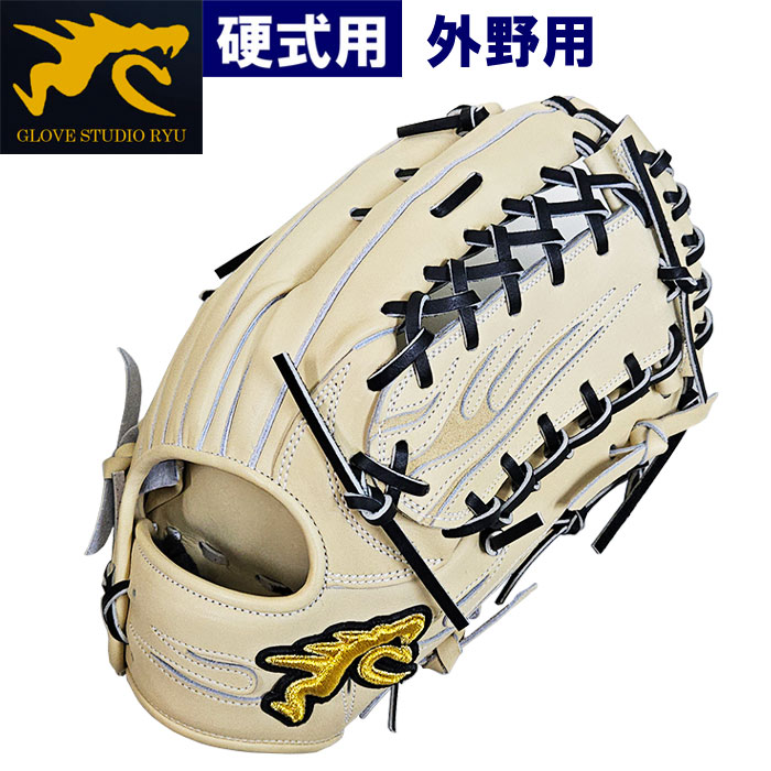RYU-701型の製品画像