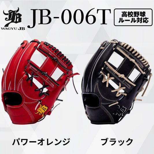 【JB-006T】の製品画像