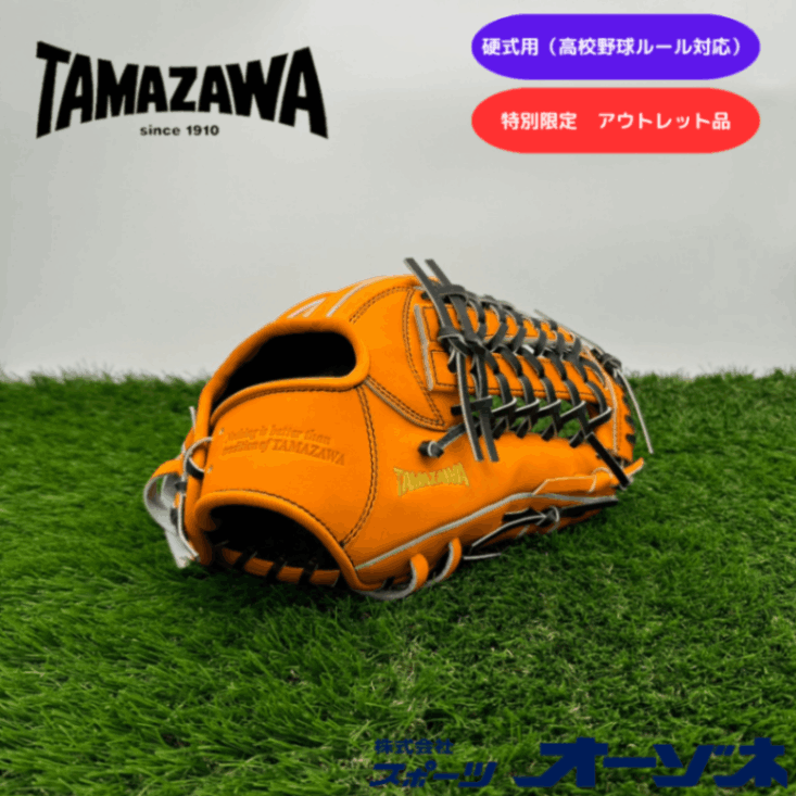 LEGEND FIELDの製品画像