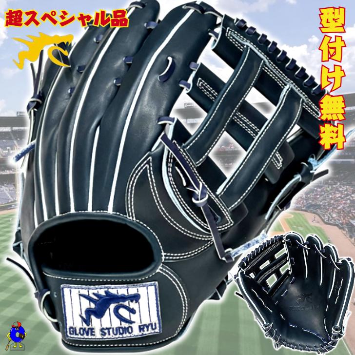 RYU-702型の製品画像