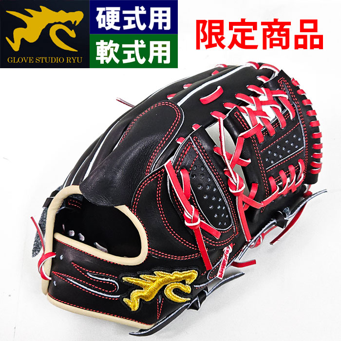 RYU-103型の製品画像
