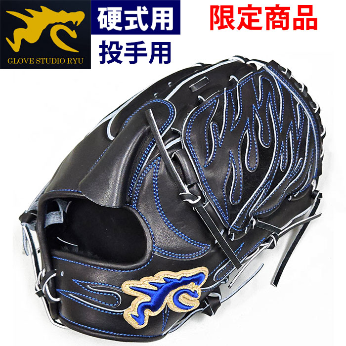 RYU-D99型の製品画像