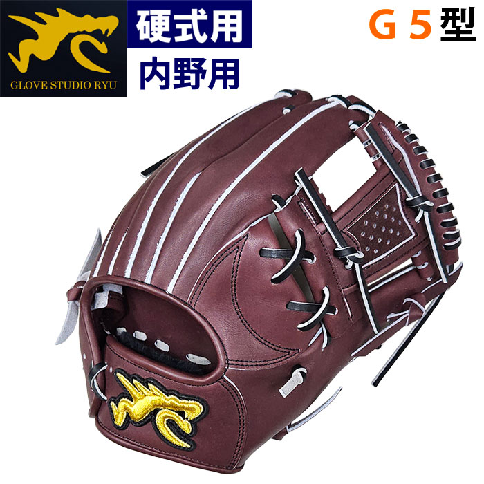 RYU-G5型の製品画像