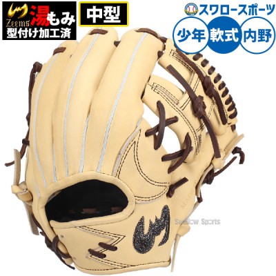 ZBシリーズ(少年軟式グラブ)の製品画像