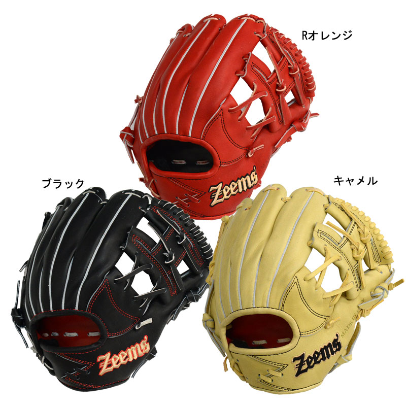 ZYシリーズ(ユース向け硬式グラブ)の製品画像