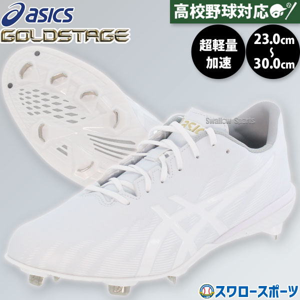 GOLDSTAGE MA 3の製品画像