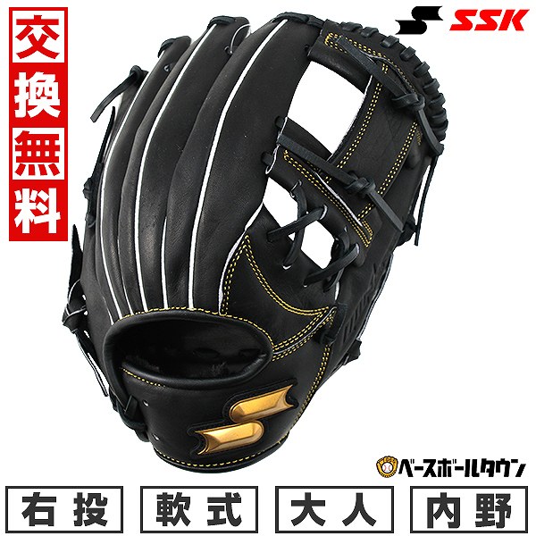 【SSK】ウインドリーム 軟式グラブ 内野手用の製品画像