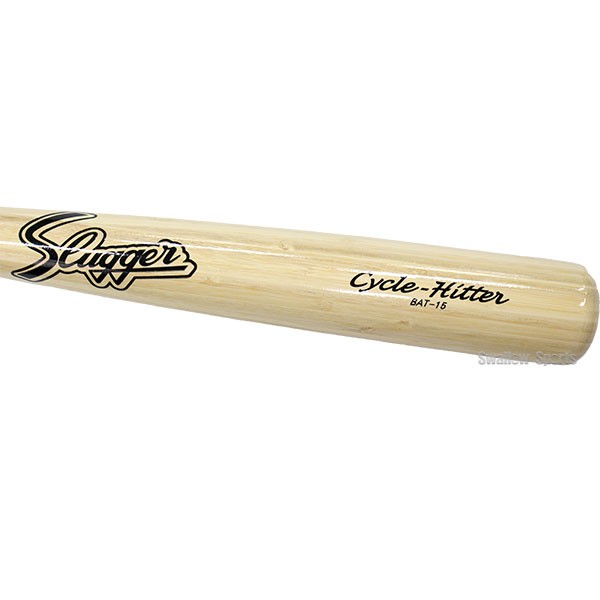 【久保田スラッガー】竹バット BAT-15の製品画像