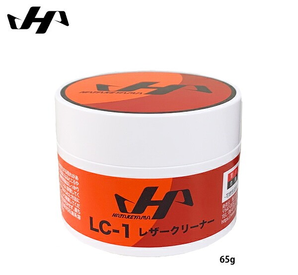 【ハタケヤマ】レザークリーナーの製品画像
